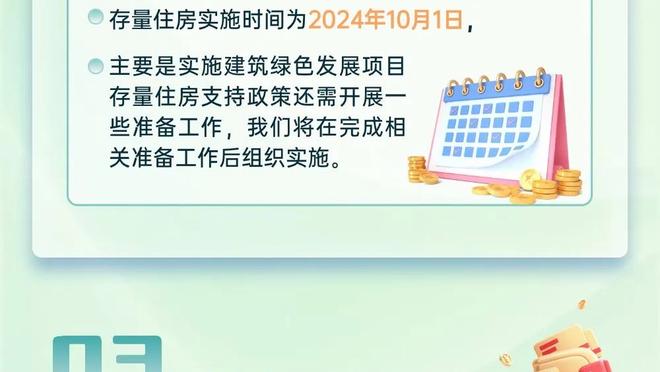 华体会最新首页登录截图1